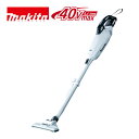 マキタ(makita) CL001GZW 充電式クリーナー(掃除機) 40Vmax ホワイト 本体のみ(充電器・バッテリー別売) コードレス