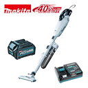 マキタ(makita) CL001GRDCW 充電式クリーナー(掃除機) 40Vmax 2.5Ah ホワイト セット品(本体・BL4025・充電器) サイクロン...