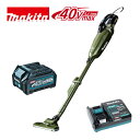 マキタ(makita) CL001GRDO 充電式クリーナー(掃除機) 40Vmax 2.5Ah オリーブ セット品(本体・BL4025・充電器) コードレス