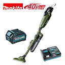 マキタ(makita) CL001GRDCO 充電式クリーナー(掃除機) 40Vmax 2.5Ah オリーブ セット品(本体・BL4025・充電器) サイクロン...