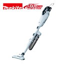 マキタ(makita) CL002GZCW 充電式クリーナー(掃除機) 40Vmax ホワイト 本体のみ(充電器・バッテリー別売) サイクロンアタッチメント付 ...