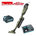 マキタ(makita) CL002GRDCO 充電式クリーナー(掃除機) 40Vmax 2.5Ah オリーブ セット品(本体・BL4025・充電器) サイクロン...