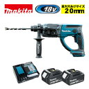 【11日1時59分迄 1,000円クーポン配布】マキタ(makita) HR202DRGX 20mm充電式ハンマドリル 18V 6Ah セット品(本体・BL1860B×2個・充電器) (SDSプラスシャンク) コードレス
