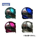 【11日1時59分迄 1,000円クーポン配布】プロマート MB-5525 コンベックス ボスロック 25×5.5m 1個 ●
