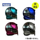 【11日1時59分迄 1,000円クーポン配布】プロマート SB-5525 コンベックス ボスロック 25×5.5m 尺目 1個 ●