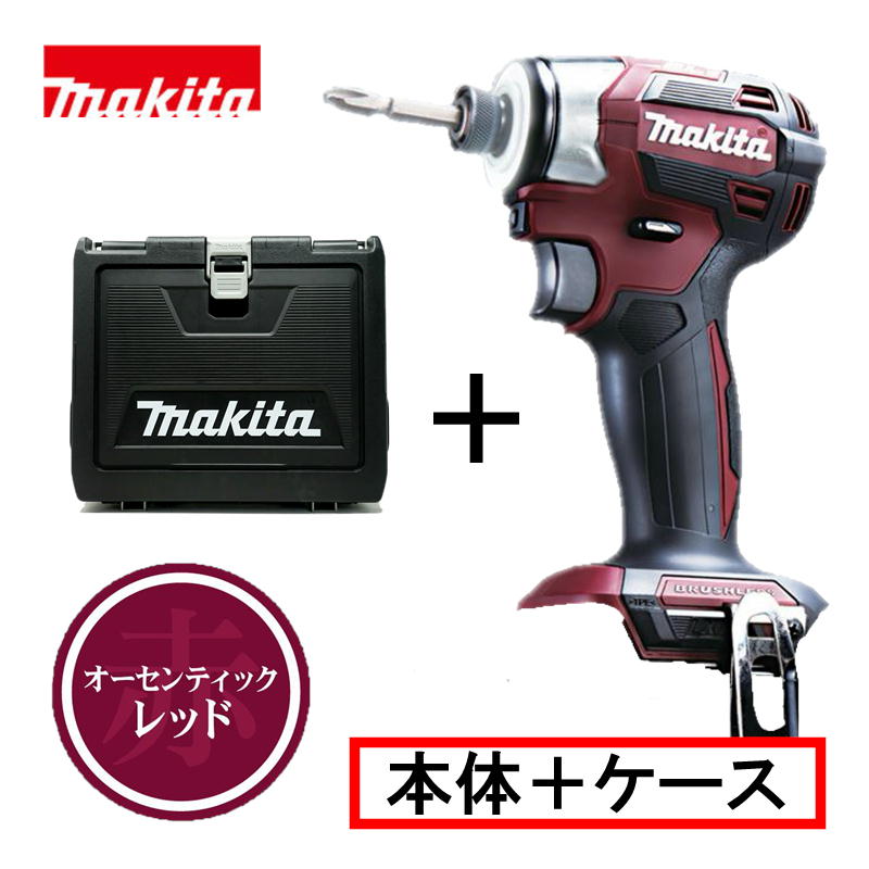 楽天市場】マキタ td171 赤の通販 楽天市場】マキタ td171 赤の通販