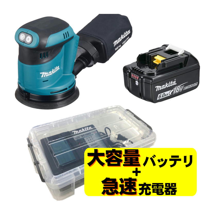 楽天市場】マキタbo180dzの通販 楽天市場】マキタbo180dzの通販