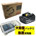 【5/1限定1000円クーポン配布】マキタ VP180DZ 充電式真空ポンプ 18V 充電器 DC18RF バッテリ BL1860B ◆