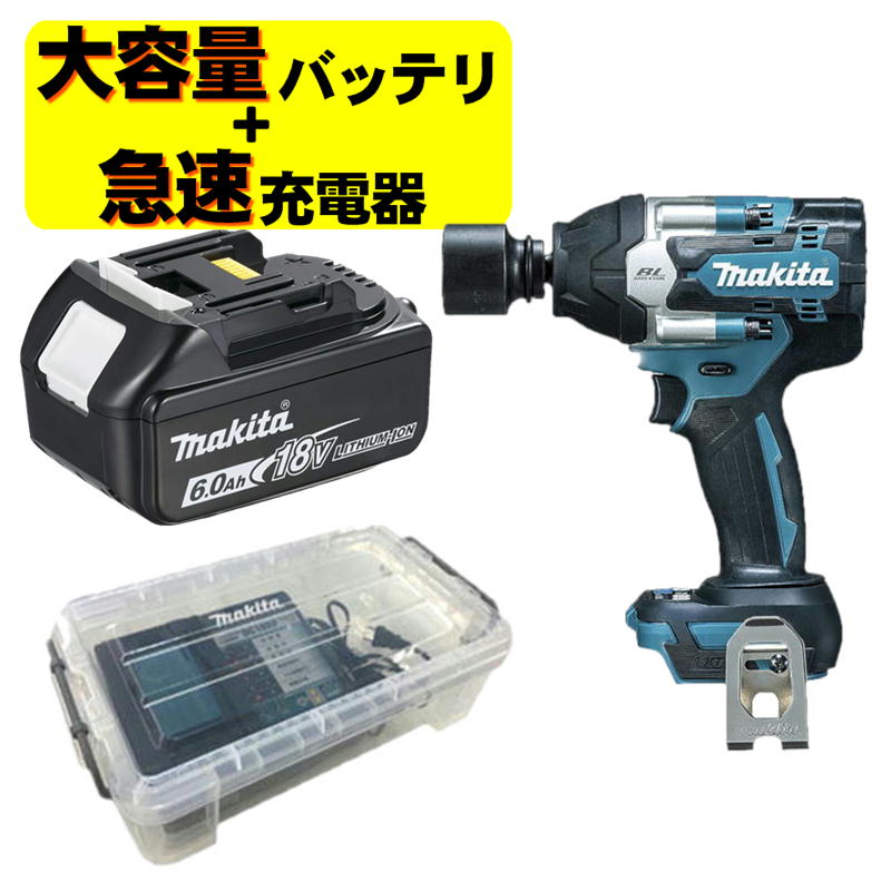楽天市場】マキタtw700の通販 楽天市場】マキタtw700の通販