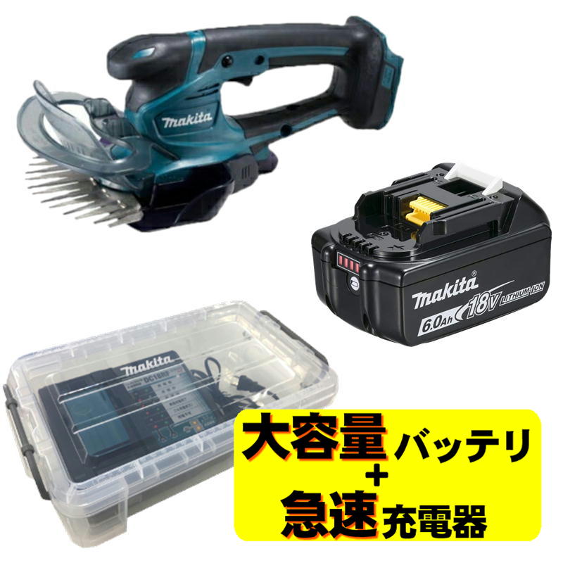 楽天市場】マキタバリカンmum604dzの通販 楽天市場】マキタバリカンmum604dzの通販