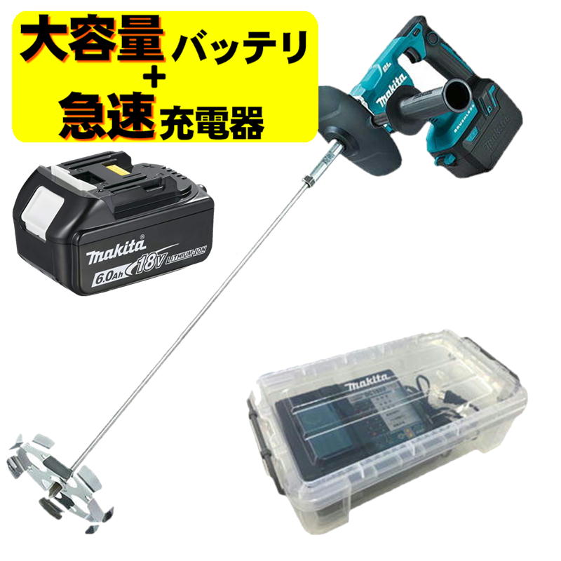 楽天市場】マキタ ut130dの通販 楽天市場】マキタ ut130dの通販