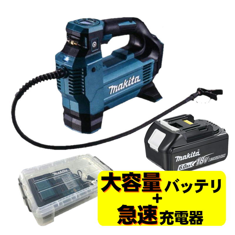 楽天市場】マキタ(エアコンプレッサ|エア工具本体):DIY 楽天市場】マキタ(エアコンプレッサ|エア工具本体):DIY