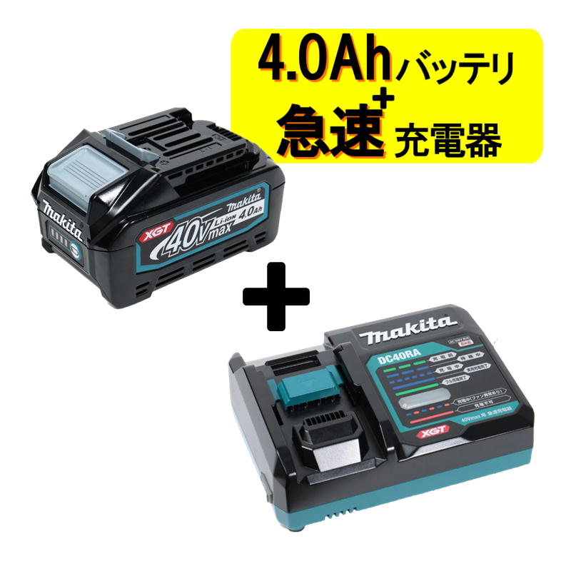 楽天市場】bl4040 マキタ 充電器の通販 楽天市場】bl4040 マキタ 充電器の通販
