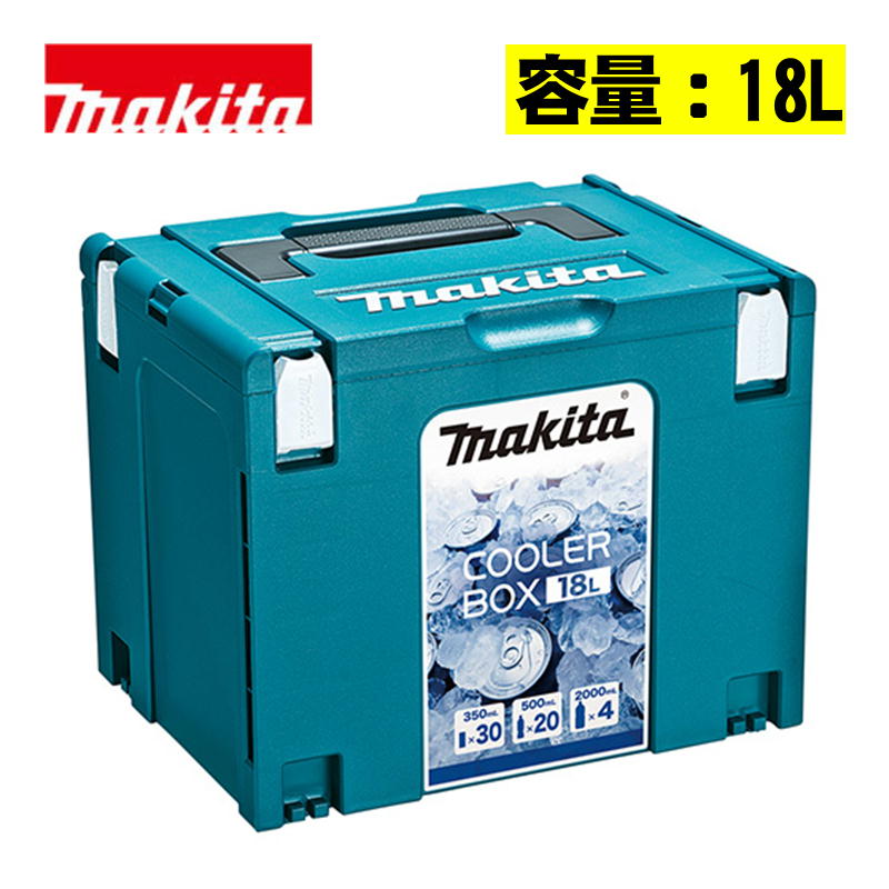 マキタ(makita) A-61450 クーラーボックス(18L) (ショルダーベルト付・耐熱温度：0-60度)【マックパッ..