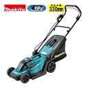 マキタ(makita) MLM330DZ 330mm充電式芝刈機 18V 本体のみ(充電器・バッテリー別売) (ロータリー式ブレード仕様) コードレス ◆