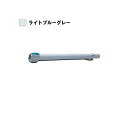 【5/1限定1000円クーポン配布】マキタ(makita) A-79170 パイプアッセンブリ ライトブルーグレー (標準付属品)【クリーナー用アタッチメント】