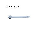 【5/1限定1000円クーポン配布】マキタ(makita) A-79186 パイプアッセンブリ スノーホワイト (標準付属品)【クリーナー用アタッチメント】
