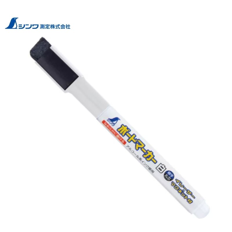 シンワ測定 77730 ボードマーカー 白 細字・丸芯 イレーザー・マグネット付 ●