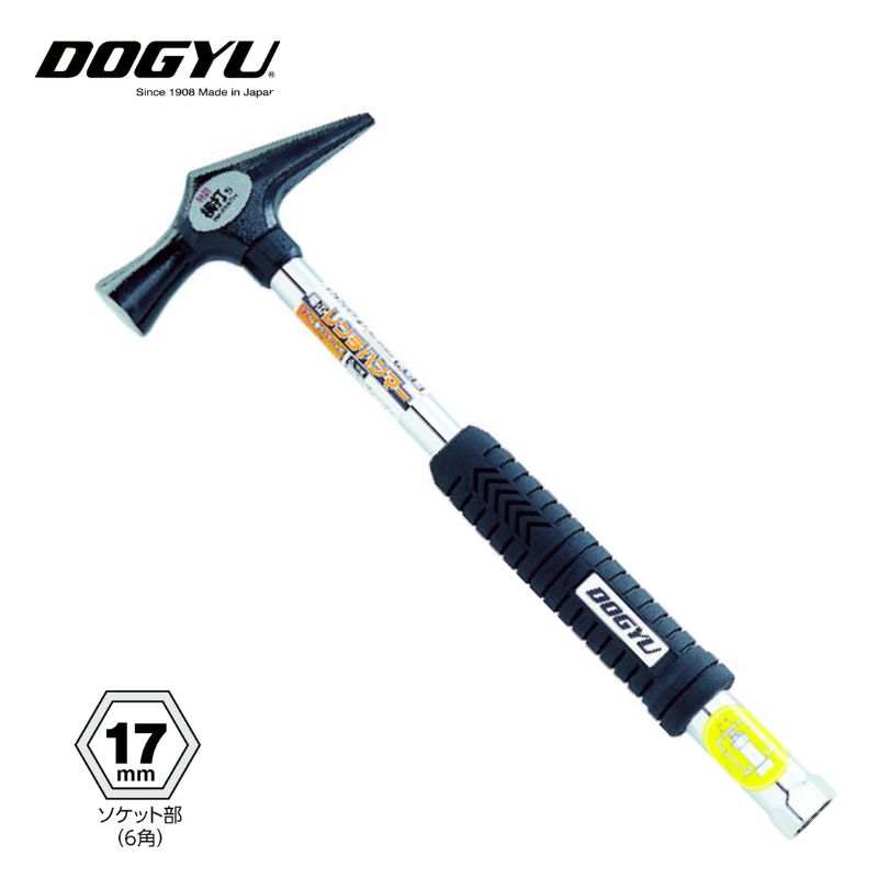 【25日迄 1,000円クーポン配布】土牛産業 01363 電工レンチハンマ 先切型 深穴ソケット17mm ●