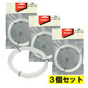 【16日0時まで/1,000円引クーポン】【3巻】 マキタ(makita) A-57174 予備ナイロンコード 白 φ1.65×15m【草刈機用】 ◇