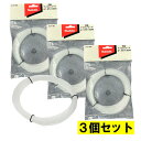 【16日0時まで/1,000円引クーポン】【3巻】 マキタ(makita) A-57180 予備ナイロンコード 白 φ1.65×30m【草刈機用】 ◇