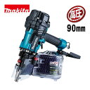 【11日1時59分迄 1,000円クーポン配布】マキタ(makita) AN936HM 90mm高圧エア釘打機 (青) (エアダスタ・ケース付)