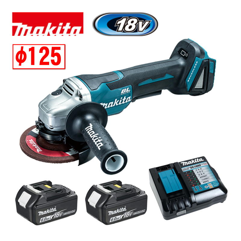 マキタ(makita) GA508DRGX 125mm充電式グラインダ 18V 6Ah セット品(本体・BL1860B×2個・充電器) (パドルスイッチ) コードレス