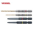 ベッセル NEJ-45 ネジはずしビット スリム (NEJ-4・NEJ-5)