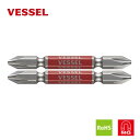 VESSEL(ベッセル) GS142065 剛彩ビット 両頭 +2×65 2本組