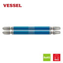 VESSEL(ベッセル) GS143110 剛彩ビット 両頭 +3×110 2本組