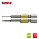 VESSEL(ベッセル) GS161065 剛彩ビット 片頭 +1×65 2本組