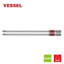 VESSEL(ベッセル) GS162150 剛彩ビット片頭 +2×150 2本組