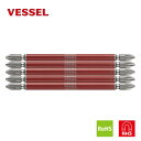 VESSEL(ベッセル) GS5P2130 剛彩ビット 両頭 +2×130 5本組