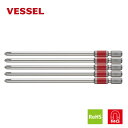 VESSEL(ベッセル) GS5P2130D 剛彩ビット 片頭 +2×130 5本組