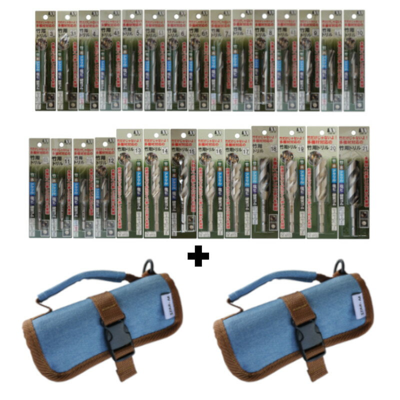 スターエム(STAR-M) No.601 竹用ドリル全サイズ 3mm-21mm ＋ドリルバッグ(2個) ◆