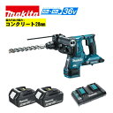マキタ(makita) HR282DPG2 28mm充電式ハンマドリル 36V(18V×2本使用) セット品(本体・BL1860B×2個・2口充電器) (SDSプラスシャンク・ハツリ可能)