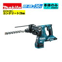 マキタ(makita) HR282DZK 28mm充電式ハンマドリル 36V(18V×2本使用) 本体のみ(充電器・バッテリー別売) (SDSプラスシャンク・ハツリ可能) コードレス