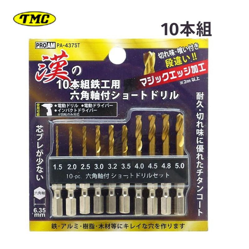 11 1,000ߥݥۡ˭ PA-437ST Ŵѥ硼ȥɥ(10) 6.35mmϻѼ Ŵ//ƥ(1mmʲ)/...