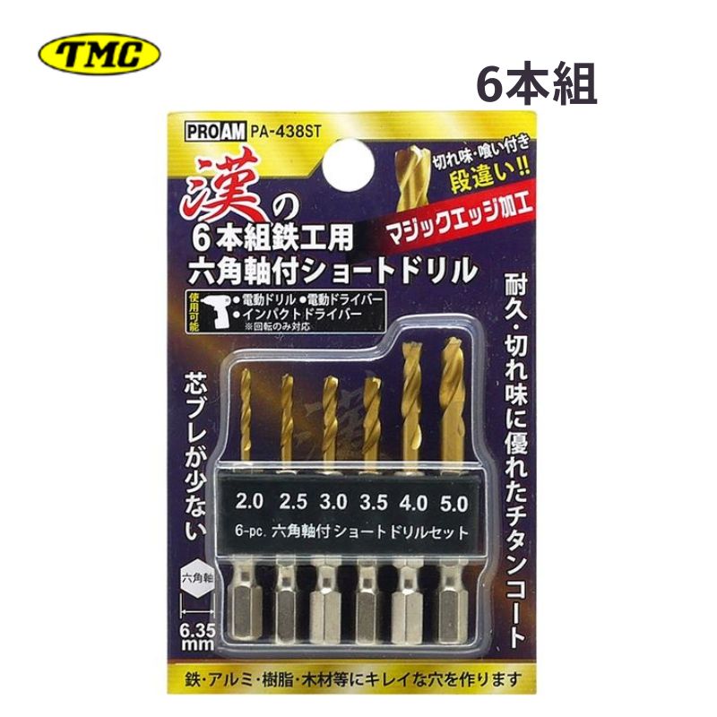 11 1,000ߥݥۡ˭ PA-438ST Ŵѥ硼ȥɥ(6) 6.35mmϻѼ Ŵ//ƥ(1mmʲ)/...