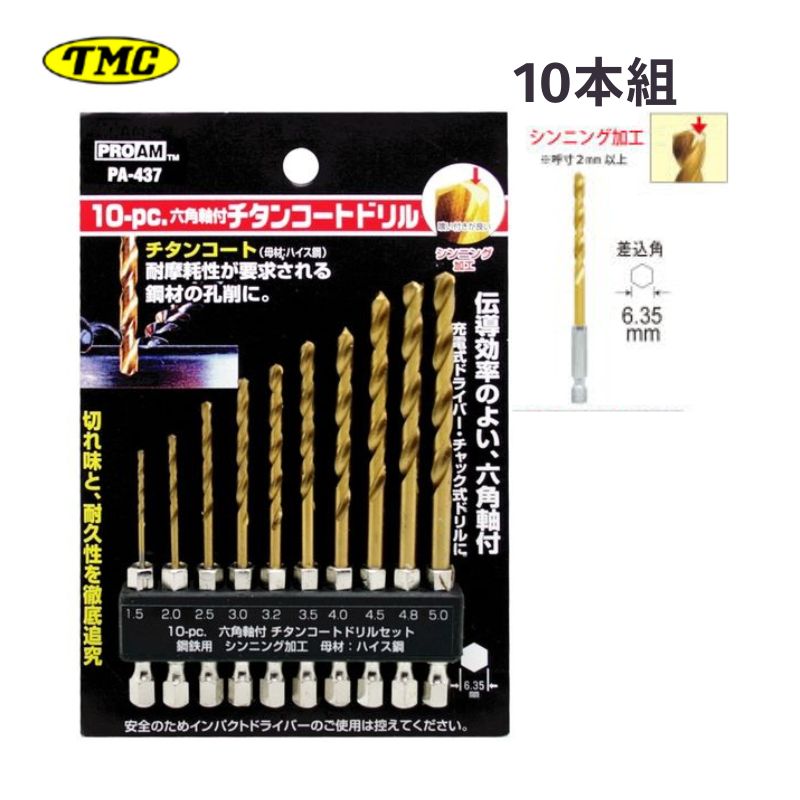 11 1,000ߥݥۡ˭ PA-437 ϻѼ󥳡ȥɥ(10) 6.35mmϻѼ (1.5/2.0/2.5/3.0/3....