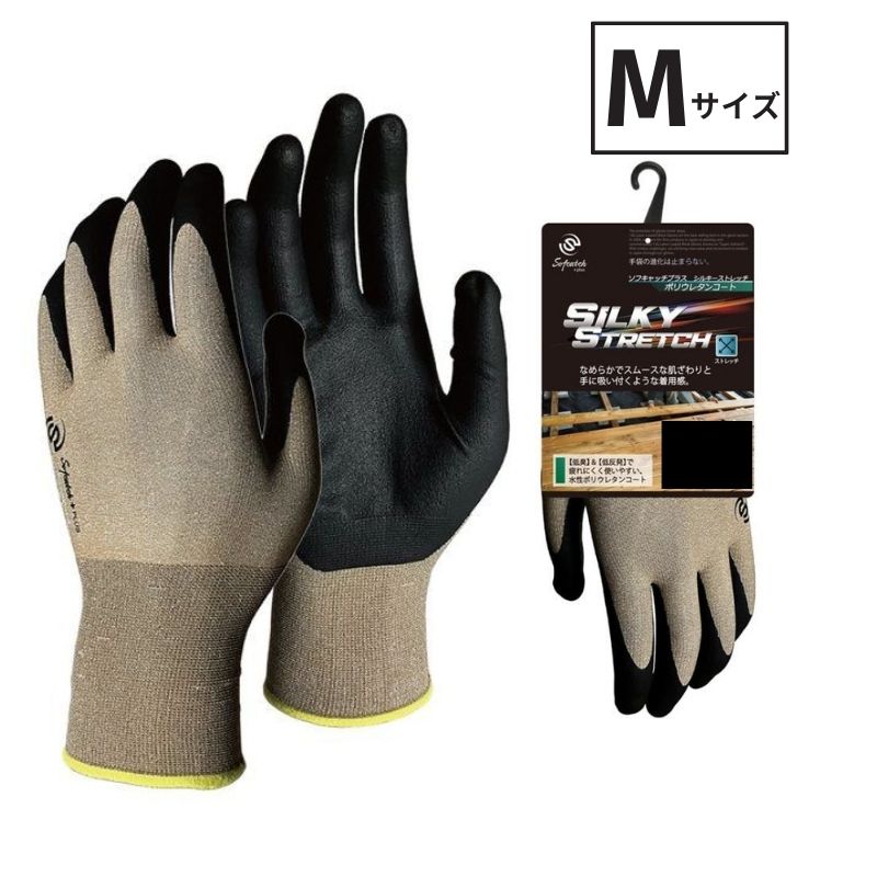 【11日迄 1,000円クーポン配布】おたふく手袋 A-496 ソフトキャッチプラス シルキーストレッチ ポリウレタンコート手袋 1双 Mサイズ カーキー ●