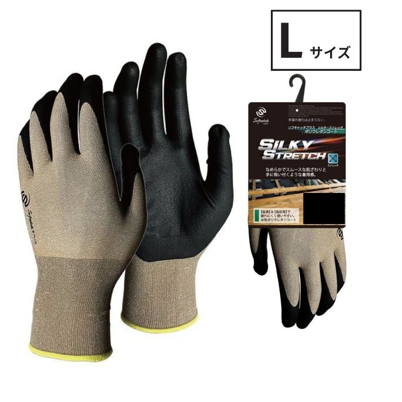 【11日迄 1,000円クーポン配布】おたふく手袋 A-496 ソフトキャッチプラス シルキーストレッチ ポリウレタンコート手袋 1双 Lサイズ カーキー ●