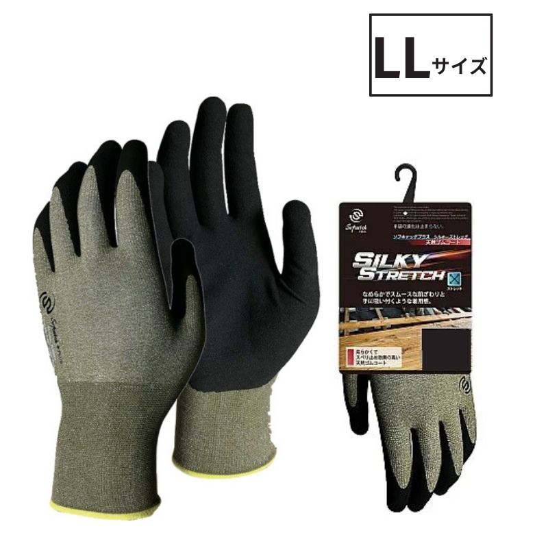 【11日迄 1,000円クーポン配布】おたふく手袋 A-497 ソフトキャッチプラス シルキーストレッチ 天然ゴムコート手袋 1双 LLサイズ オリーブ ●
