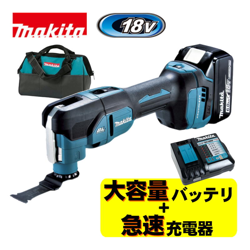 25 1,000ߥݥۡۥޥ(makita) TM53DZ żޥġ å(ΡBL1860B1ġŴȡȥХå) 