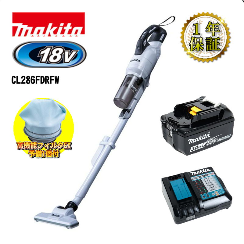 【6/25限定 1,500円クーポン配布】マキタ(makita) CL286FDRFW クリーナー(掃除機) 18V(本体・BL1830B・充電器) 高機能フィルタEX A-74441 ◆