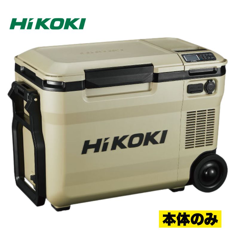 【本格的な夏前に！】hitachi（hikoki）冷温庫　UL18DSL 日立 楽天市場】日立 冷温庫 ul18dslの通販