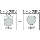 ハウスビーエム バイメタルホルソーJ型 BMJ-25 25φ ◆ 2