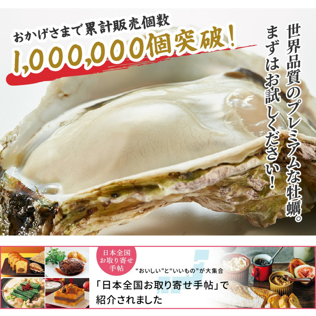 【30％OFFクーポン配布中】9/4 20時より4H限定【隠岐島直送】【生食用殻付き】いわがき春香LLサイズ5個セット　約 2Kg 生食 岩ガキ 岩がき 岩牡蛎 牡蠣 牡蛎 生牡蠣　生牡蛎 冷凍 カンカン焼き 産地直送 旬 ギフト 贈答用 お祝い【消費者応援キャンペーン】