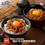 【同梱用単品】【隠岐島直送】寒シマメ(スルメイカ)醤油漬け 丼 いか イカ 烏賊 隠岐 寒シマメ スルメイカ 冷凍 おつまみ お刺身 醤油漬け 簡単 主婦 島根 島風生活 海士町 CAS 650円