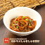 【同梱用単品】【隠岐島直送】寒シマメ(スルメイカ)しゃきしゃき漬け 丼 いか イカ 烏賊 隠岐 寒シマメ スルメイカ 冷凍 おつまみ お刺身 醤油漬け 簡単 主婦 島根 島風生活 海士町 CAS 650円